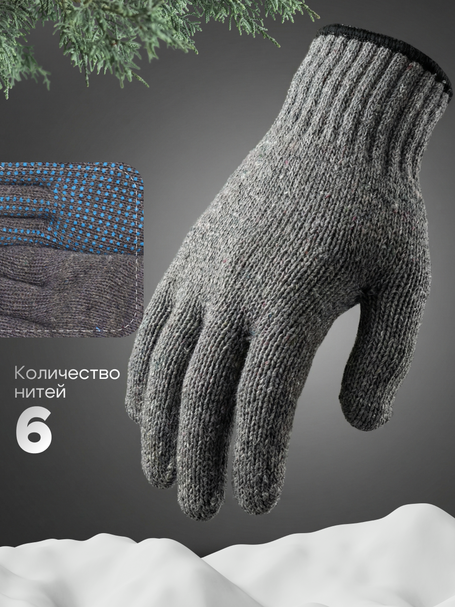 Перчатки рабочие. Бутиковая продакшн-студия в Иваново