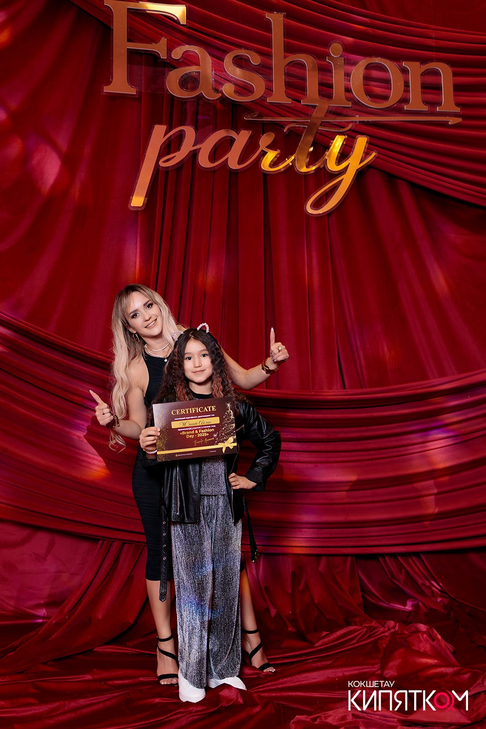 FASHION PARTY. КИПЯТКОМ КОКШЕТАУ