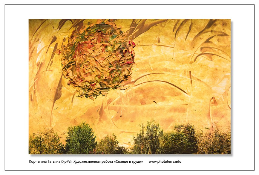 Арт & поэзия. Татьяна Корчагина. Фотограф, художник. Обучение фотографии