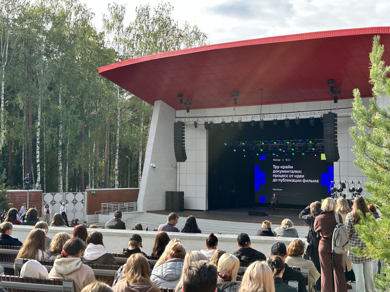 Контур Фест: Пикник ИТ. Video Crew