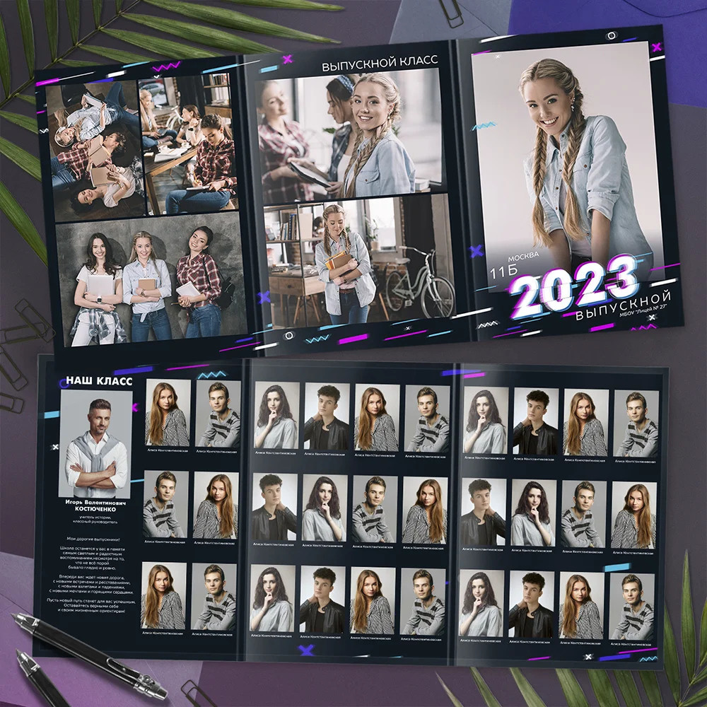 Неон. Семейный и детский фотограф Комина Елена, Власиха, Одинцово