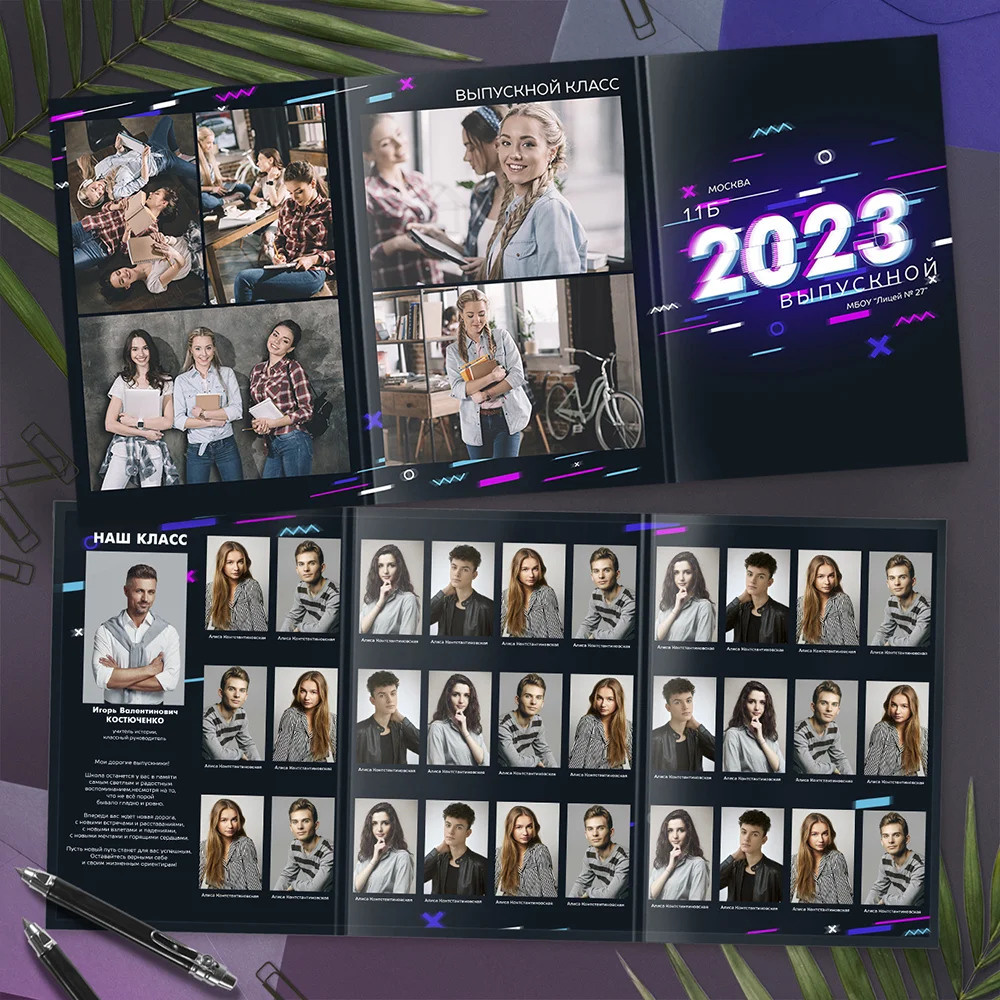 Неон. Семейный и детский фотограф Комина Елена, Власиха, Одинцово