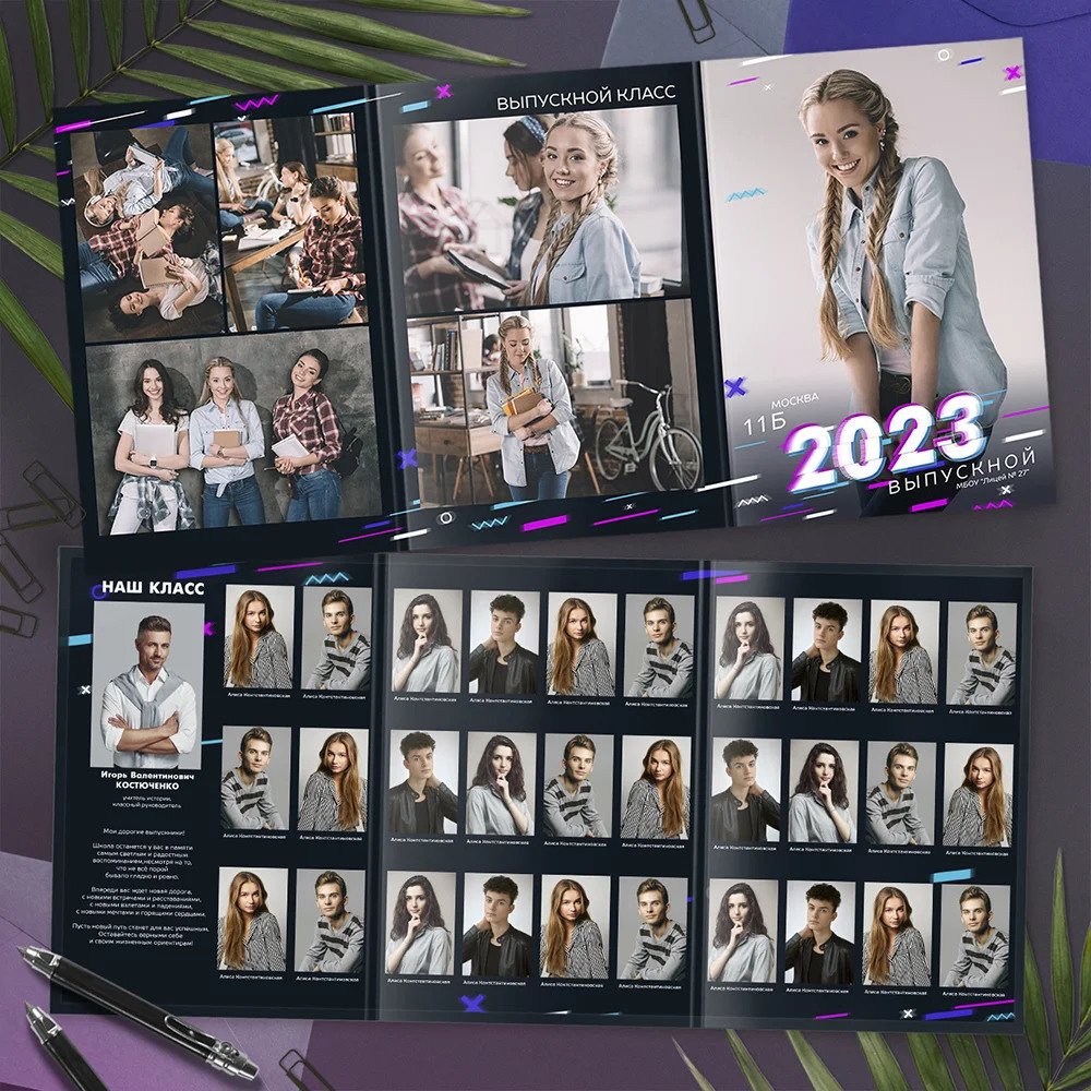 Неон. Семейный и детский фотограф Комина Елена, Власиха, Одинцово