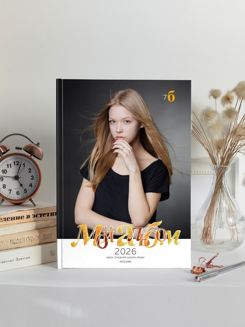 Выбрать дизайн. Свадебный, семейный фотограф. Выпускные альбомы в Коченёво / Новосибирск. Наталья Байкуш