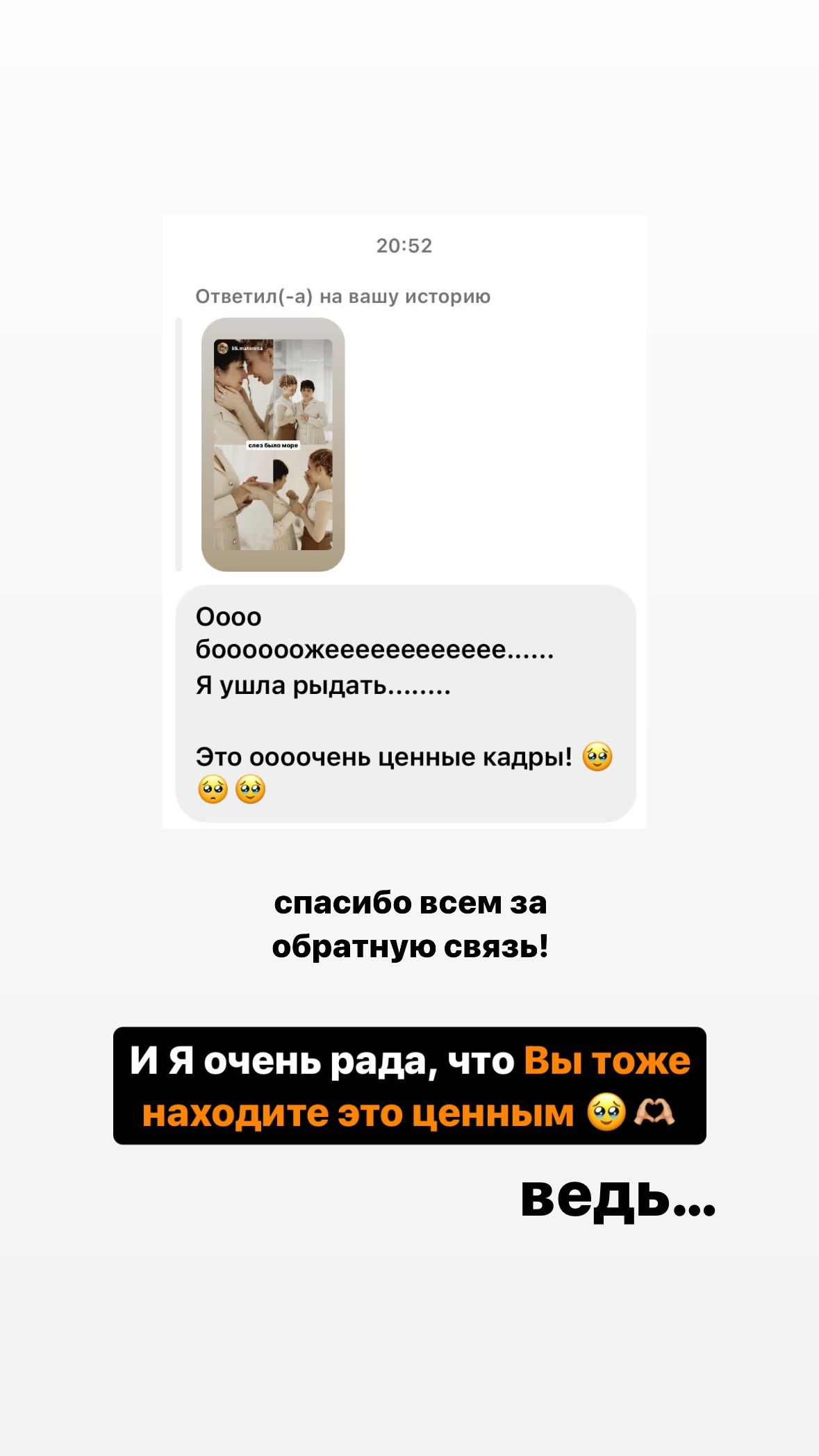 Моя Мама. Семейный и свадебный фотограф Лилия Матонина | Ангарск, Иркутск, Усолье-Сибирское, Байкал (Листвянка, Ольхон), Иркутская область