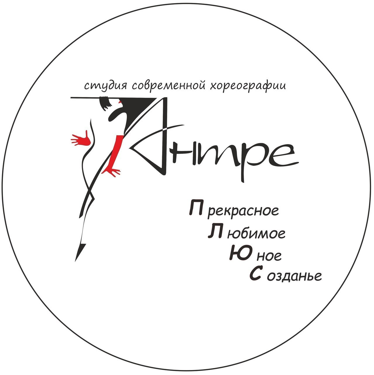 Отзывы о работах фотографа Мария Беккер г.Омск. Мария Беккер - фотограф: свадебный, семейный, детский