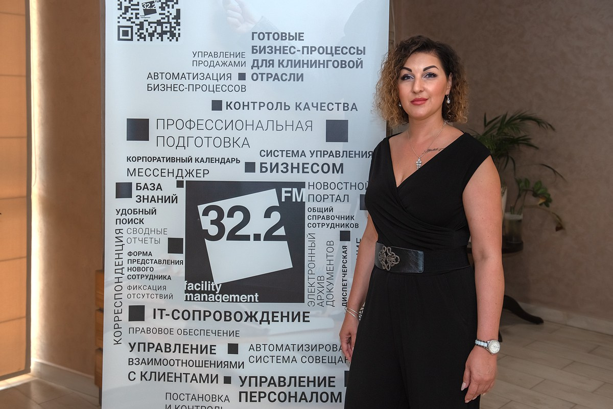 Конференция Управление персоналом. Семейный и коммерческий фотограф в Сочи Александр Бодунов