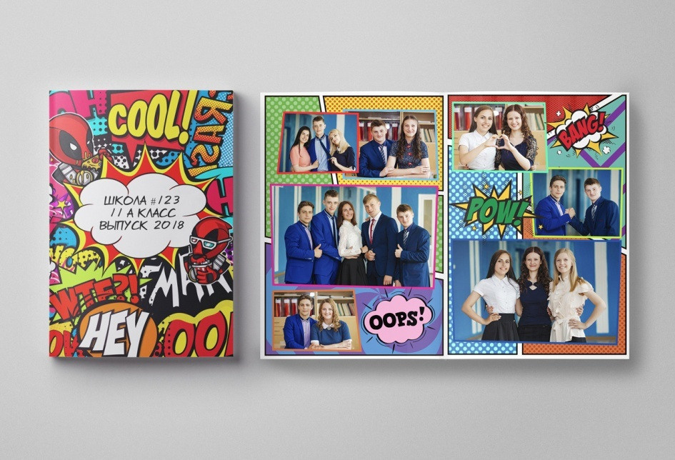 1-4 класс. Нейтральная обложка. Выпускные альбомы. Южноуральск