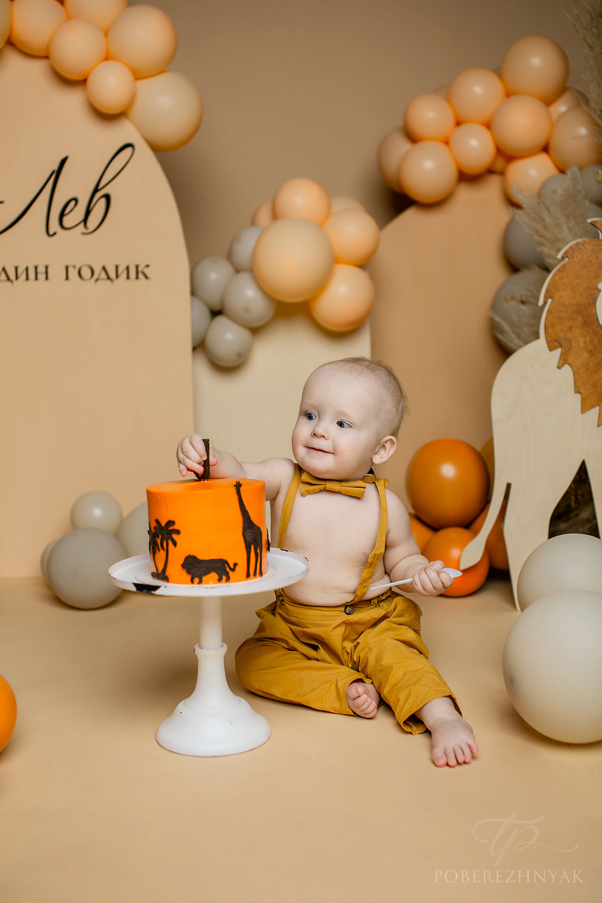 Годик Леве. Фотограф новорожденных во Владивостоке Татьяна Побережняк