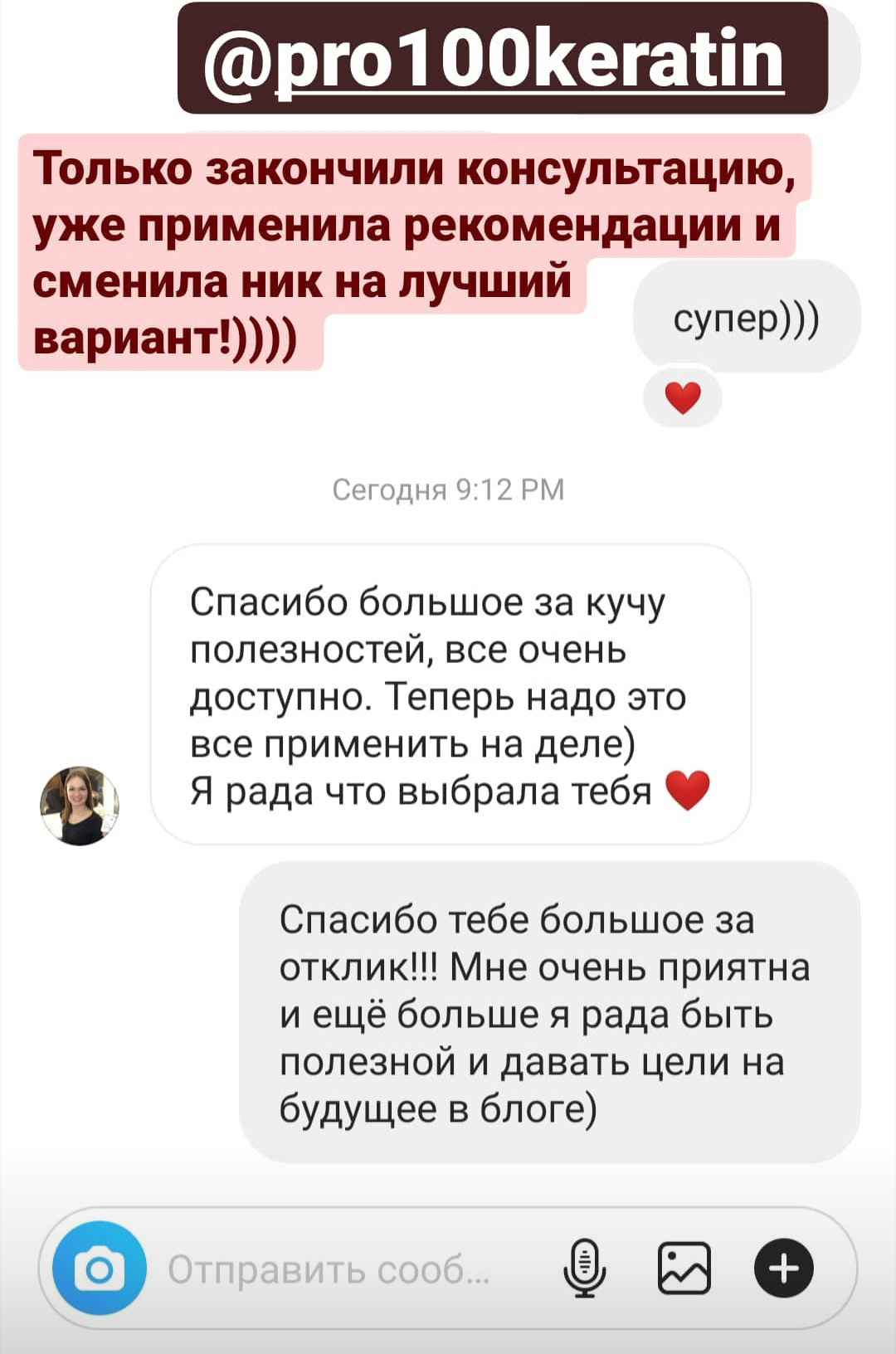 Гайд «Как набрать 1000 подписчиков» + Вебинар 2,5 часа. Свадебный семейный фотограф и видеограф Гомель Минск Беларусь Европа