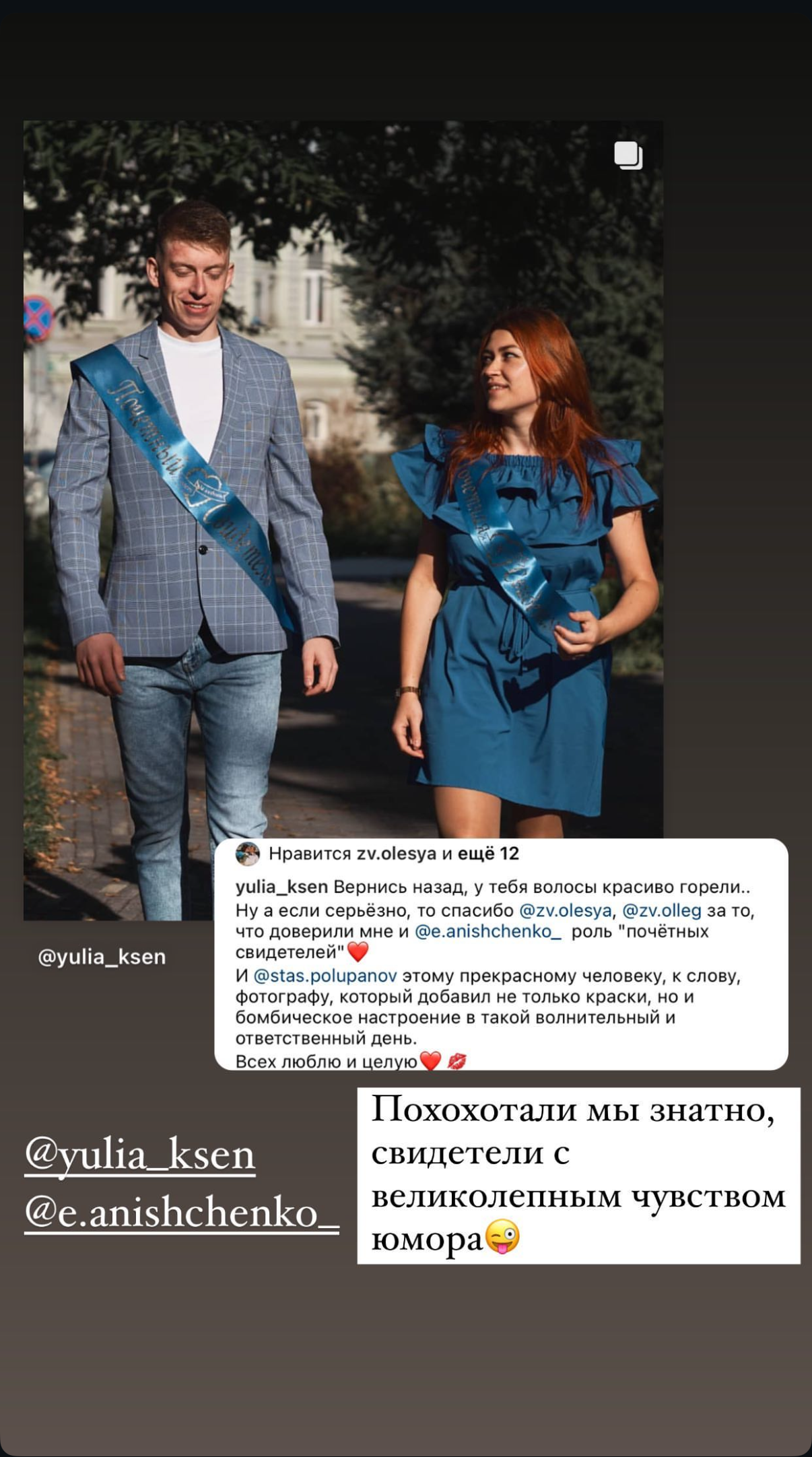 Отзывы. Станислав Полупанов — Фотосессия Томск