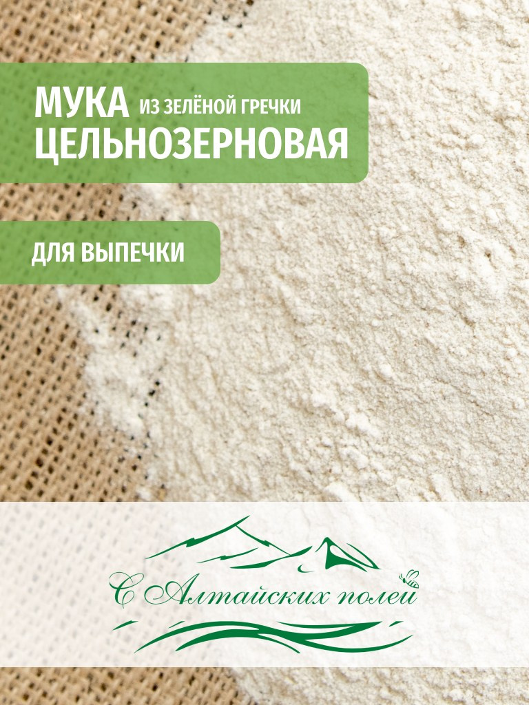 Крупы. Александра Панина фотограф, портрет, семья, бизнес, Новосибирск