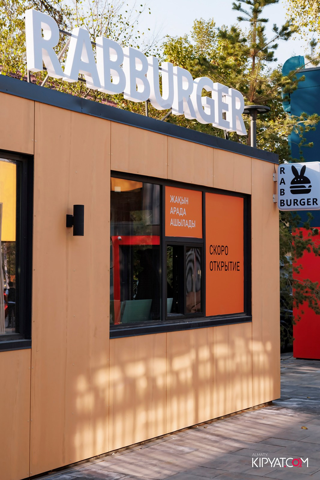 ОТКРЫТИЕ BOX PARK. КИПЯТКОМ АЛМАТЫ!