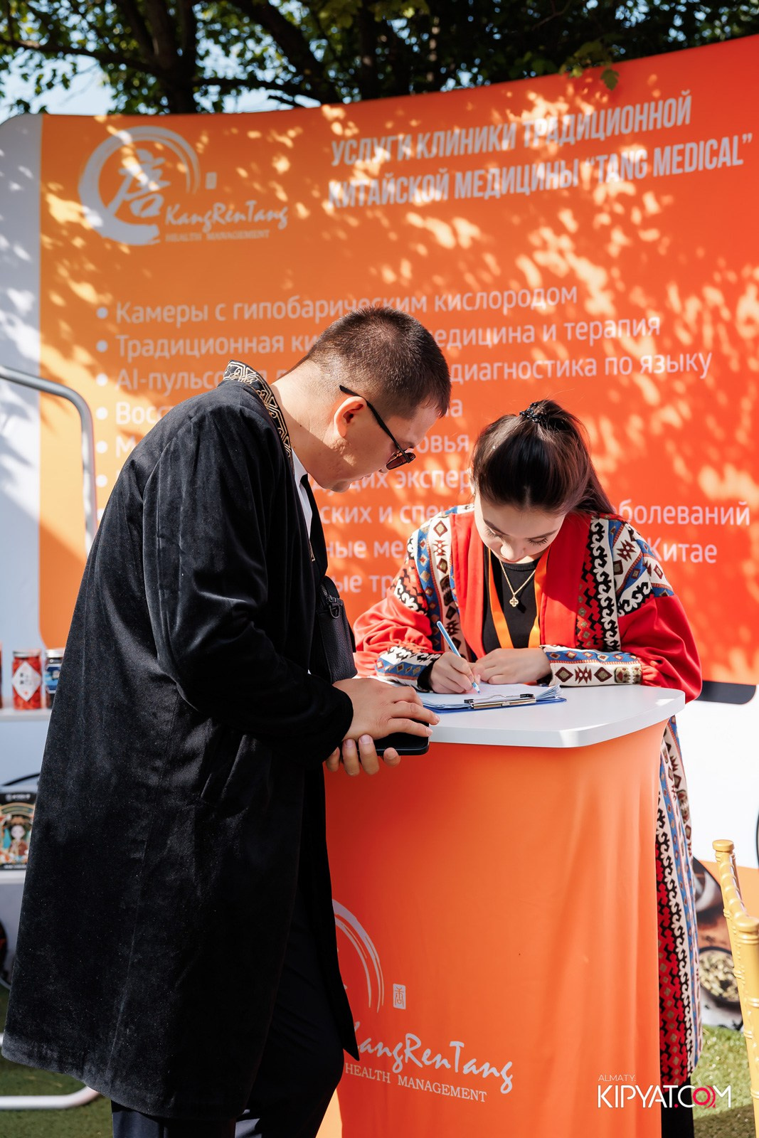 KANG REN TANG. КИПЯТКОМ АЛМАТЫ!