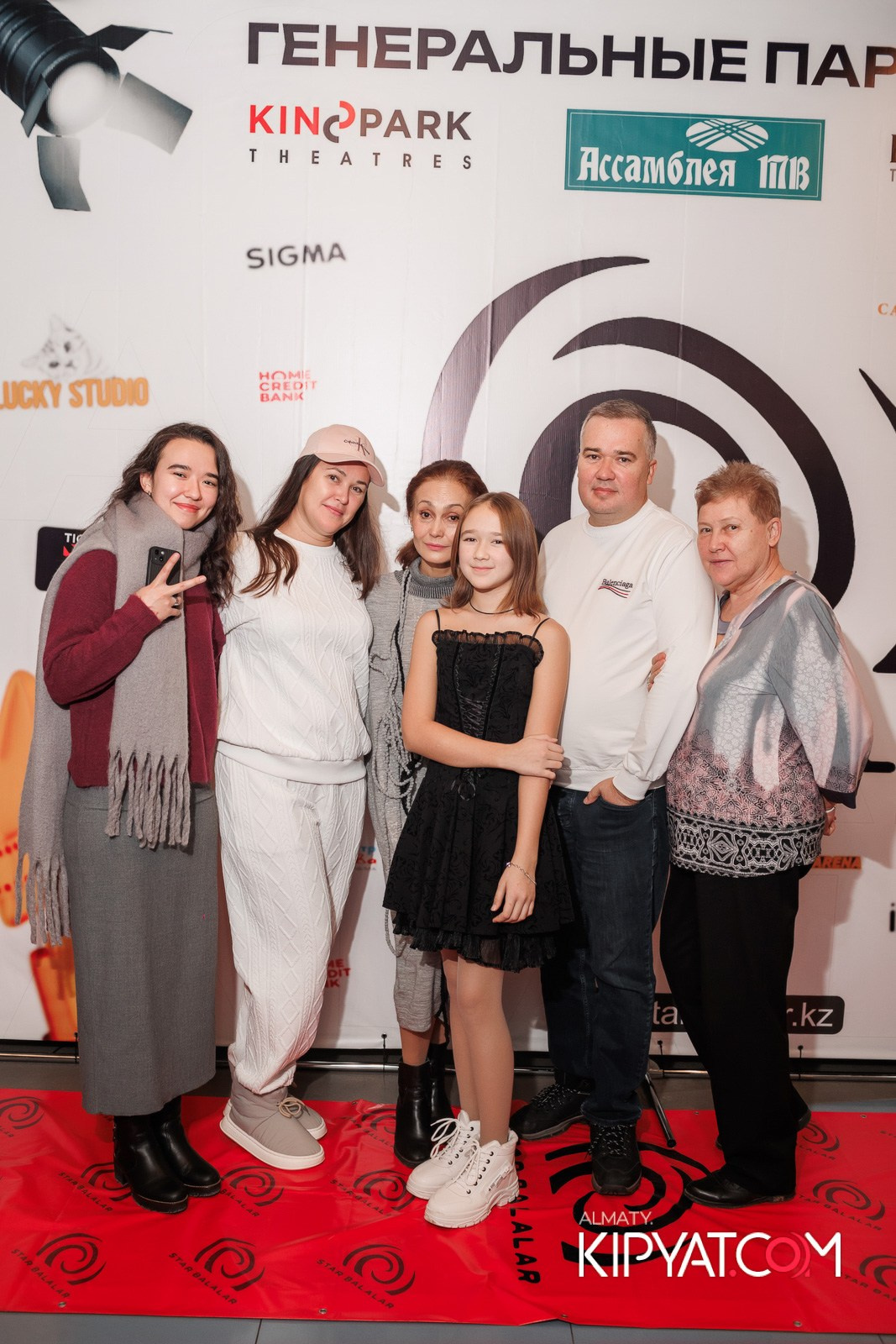 ПРЕЗЕНТАЦИЯ 8 ГРУППЫ КИНОПРОЕКТА «STARBALALAR». КИПЯТКОМ АЛМАТЫ!