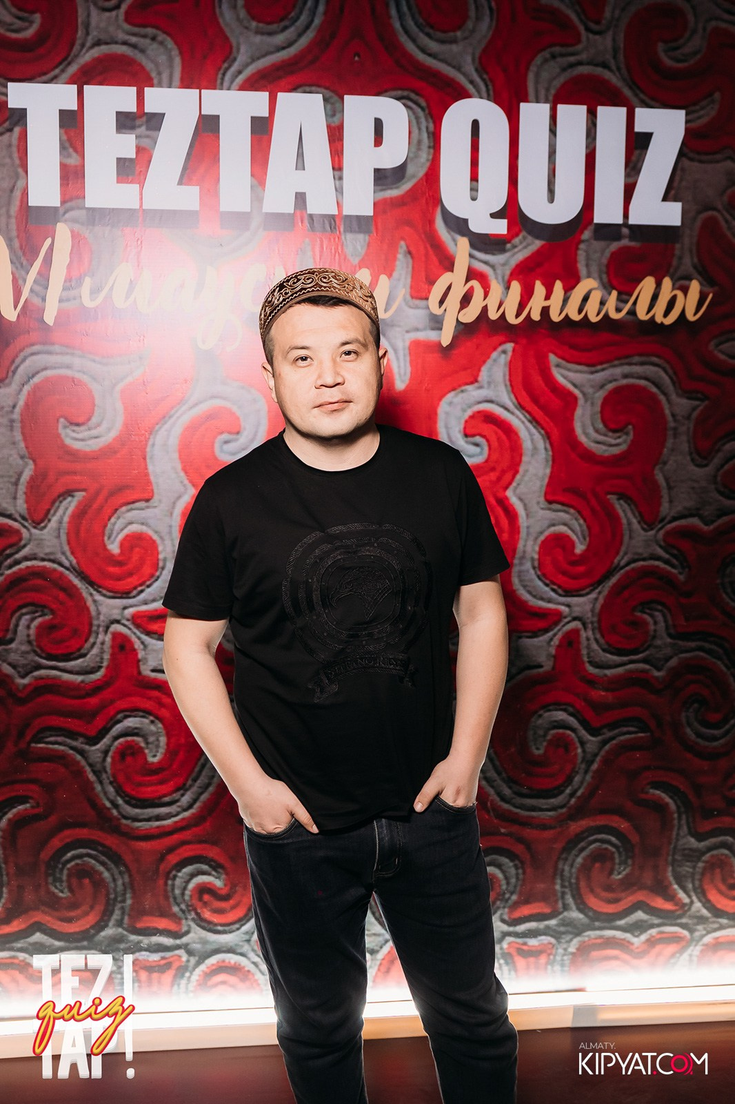 TEZTAP QUIZ. КИПЯТКОМ АЛМАТЫ!