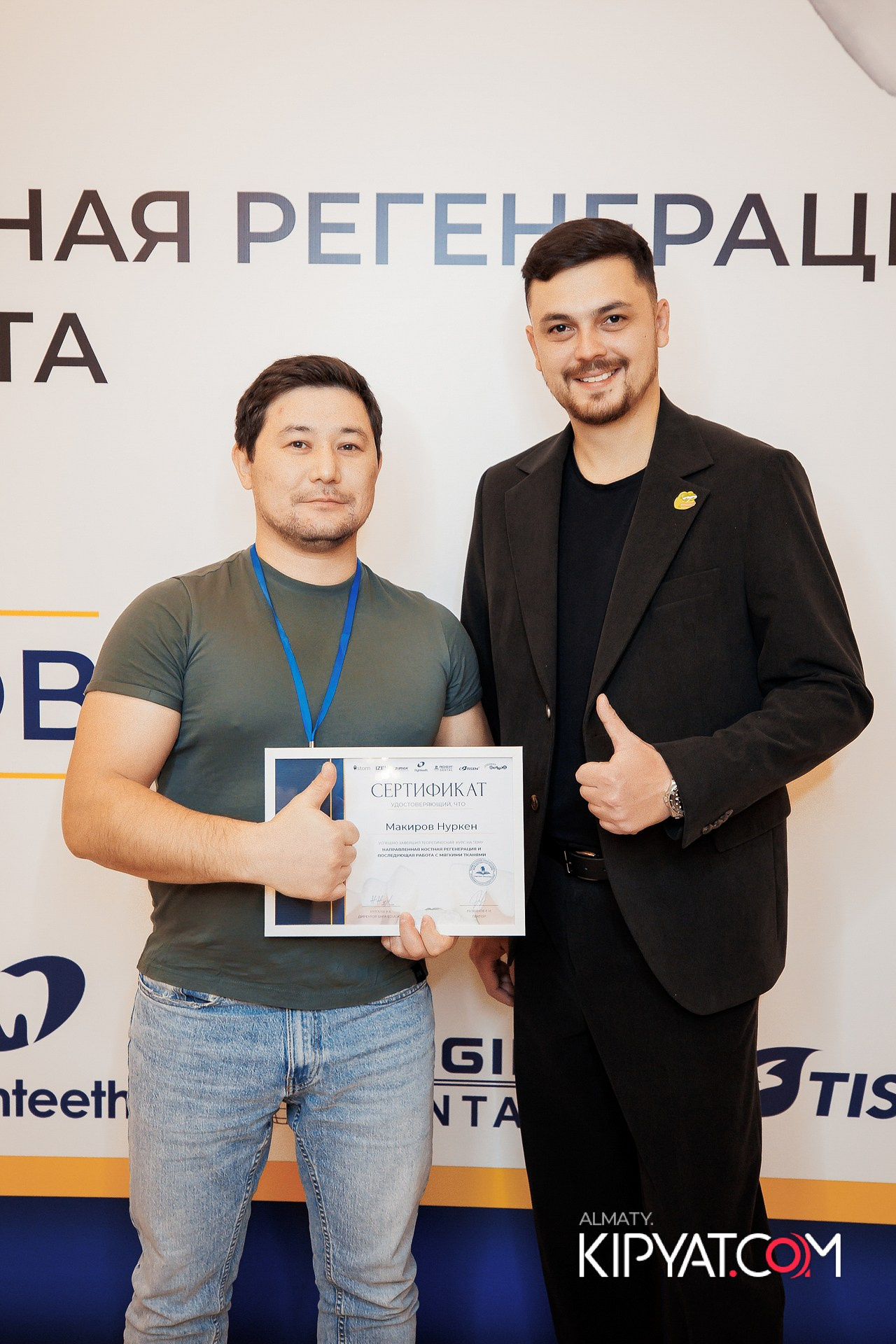 КУРС СТОМАТОЛОГОВ «НКР И ПОСЛЕДУЮЩАЯ РАБОТА С МЯГКИМИ ТКАНЯМИ». КИПЯТКОМ АЛМАТЫ!