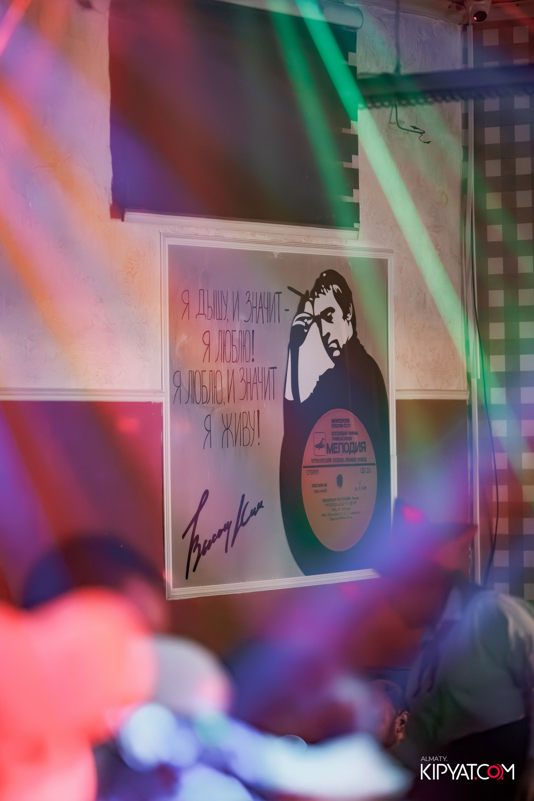 ПИОНЕРСКАЯ ПРАВДА. КИПЯТКОМ АЛМАТЫ!