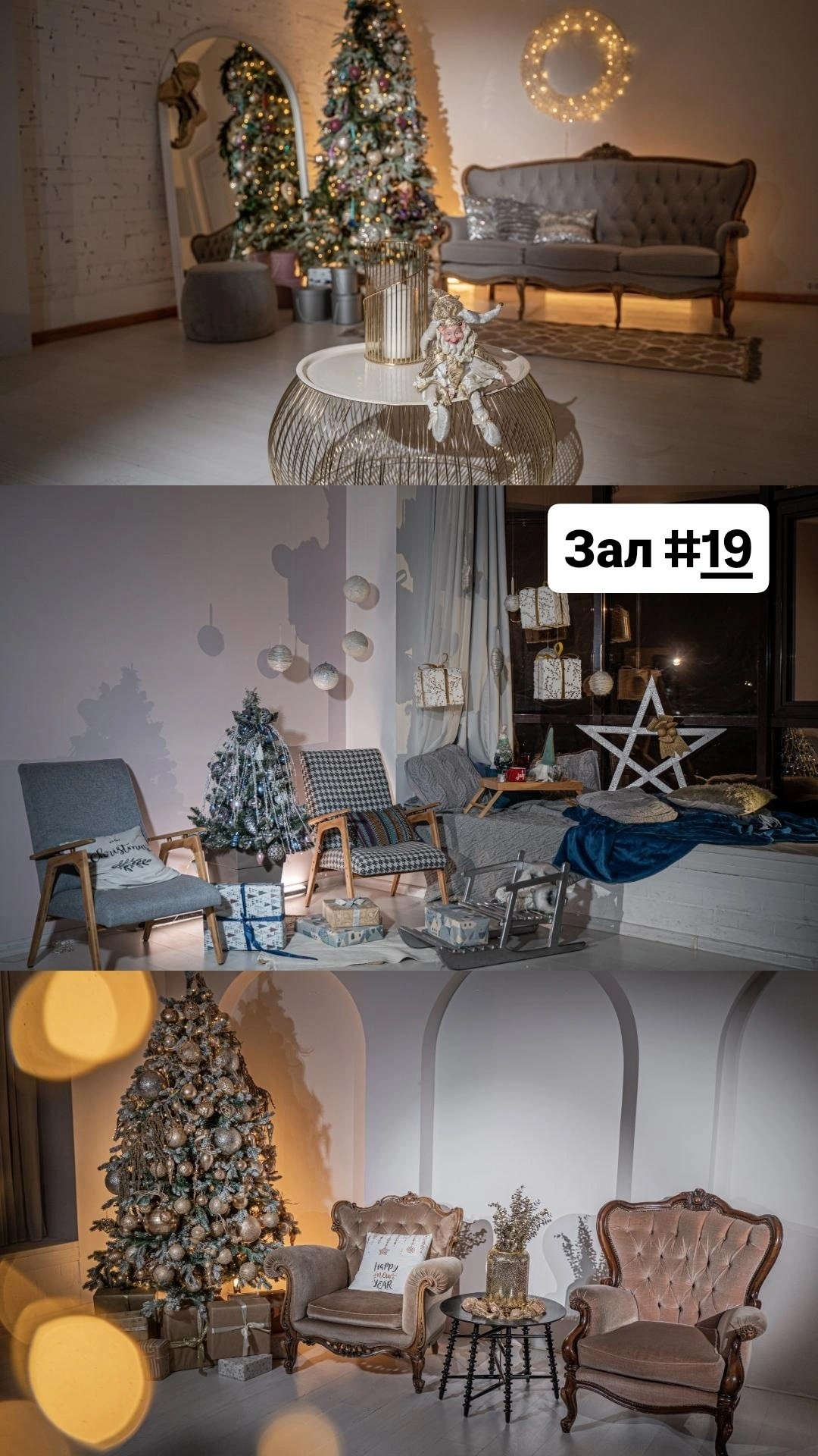 Novogodnie-fotostydii-2025