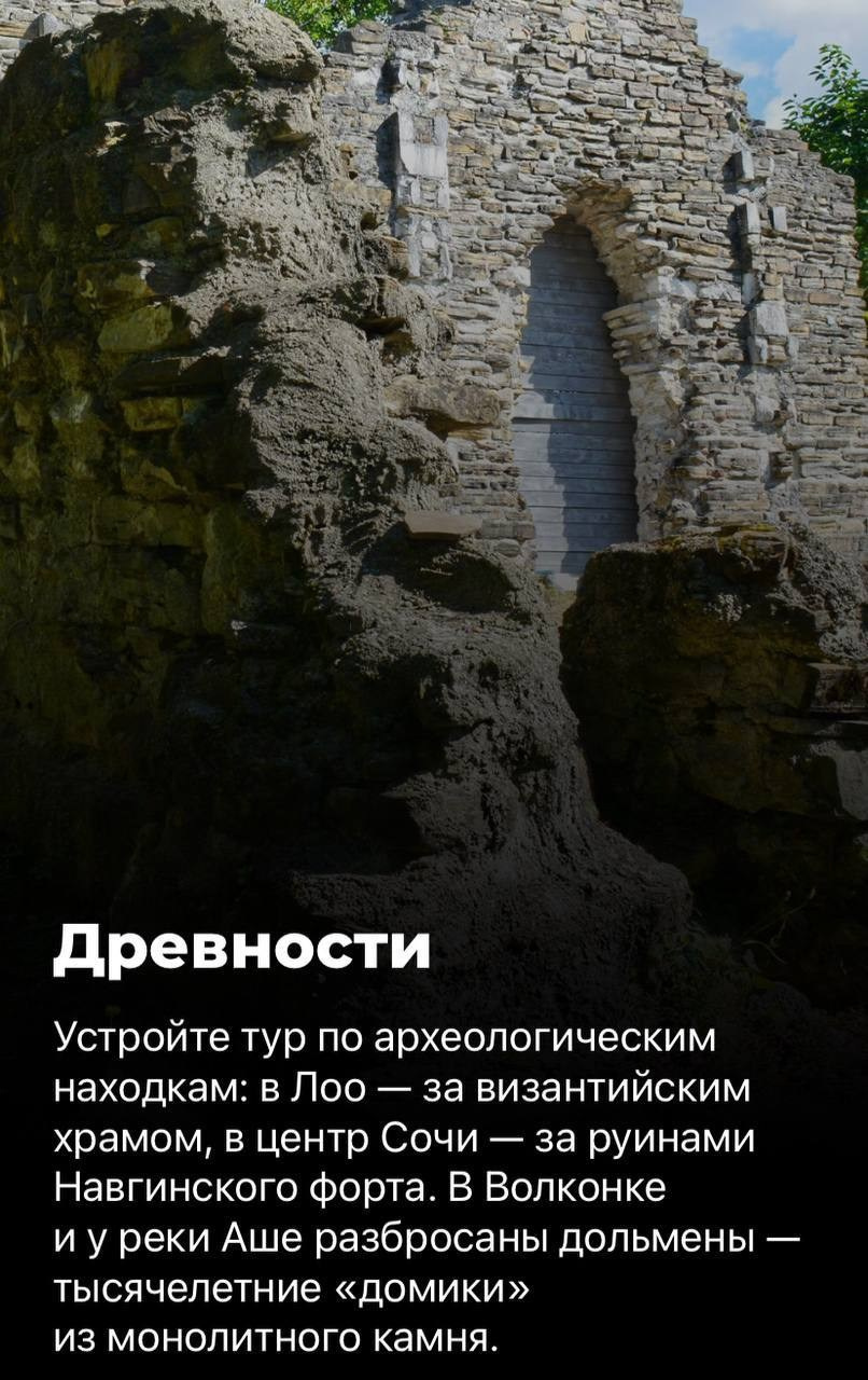 Чем заняться в Сочи весной. Милана Довгаль - семейный фотограф и видеограф  в Адлере и Сочи