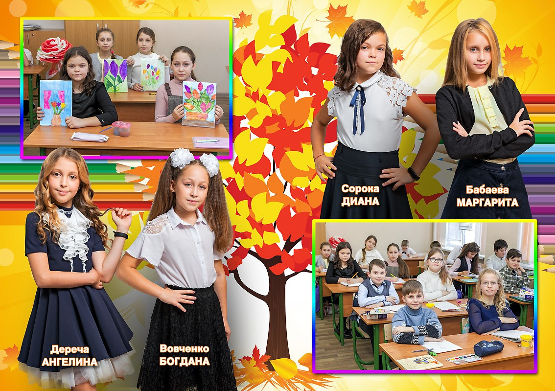 Школьная фотокнига для младших классов , дизайн "Времена года". Школьный фотограф в Евпатории