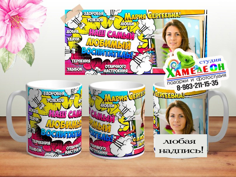 КРУЖКА. Детский и Школьный фотограф Светлана Гулова