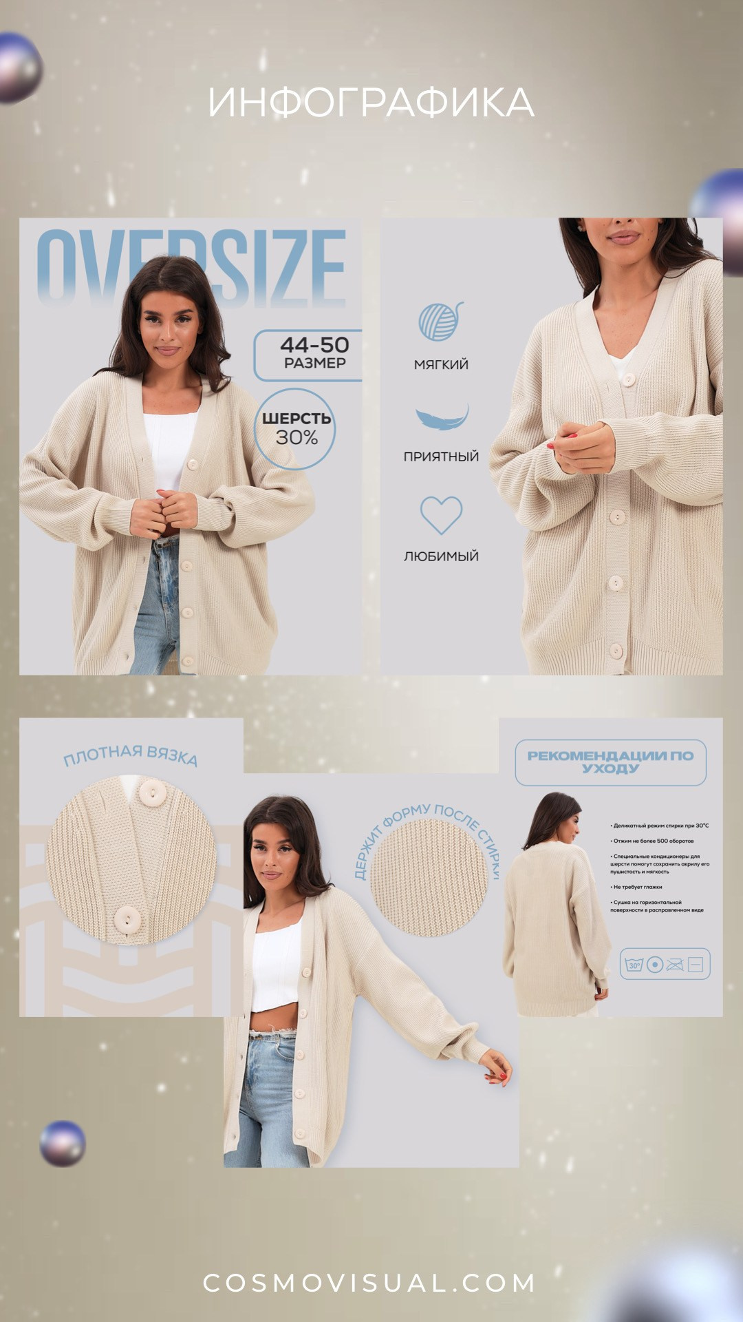 ИНФОГРАФИКА. DIGITAL МАРКЕТИНГ / СММ / ТАРГЕТИНГ / КОНТЕНТ / БРЕНДИНГ / ПРЕДМЕТНАЯ СЪЕМКА