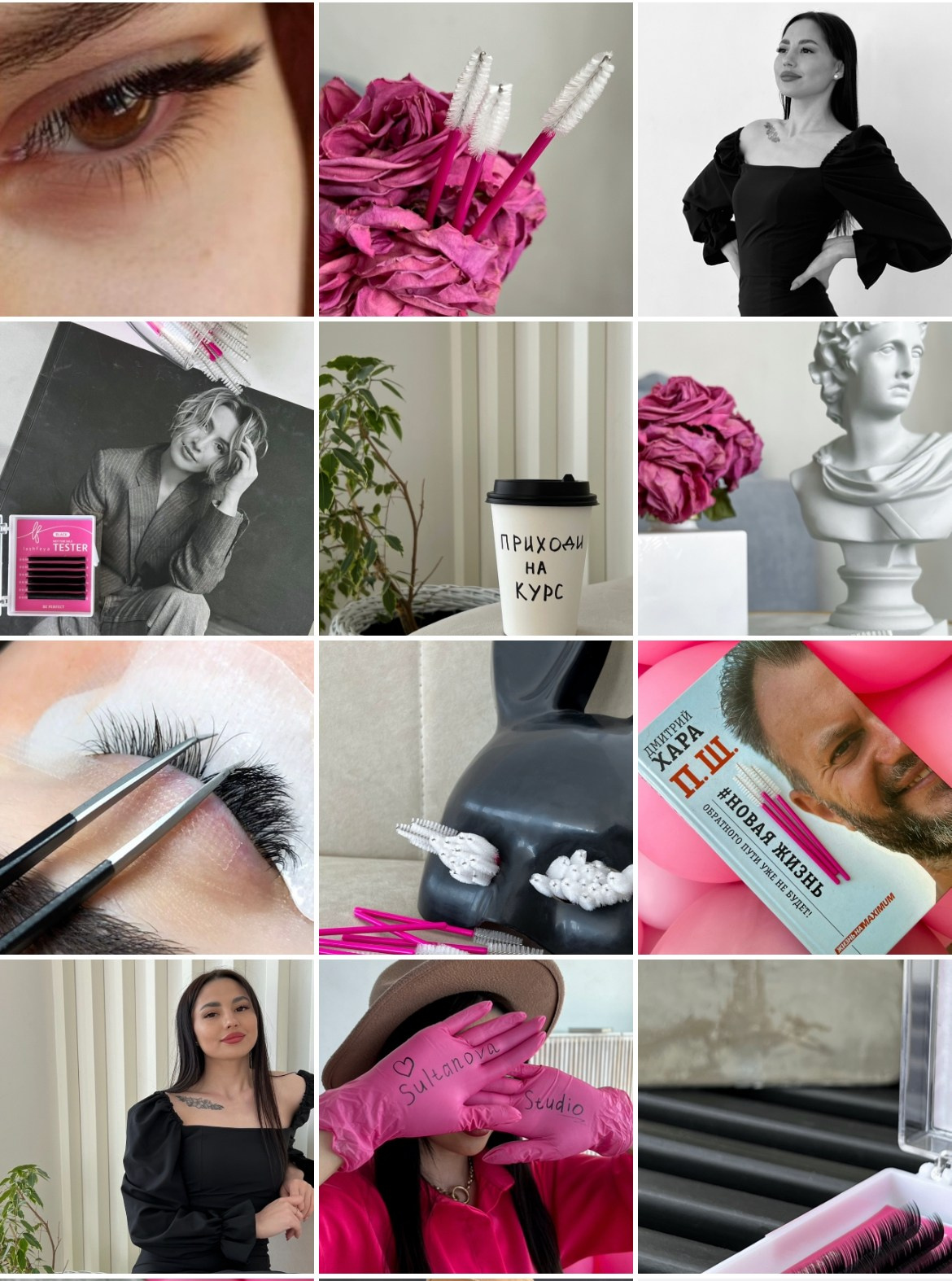 Lashmaker | мобильная. Фотограф Челябинск | Кристина