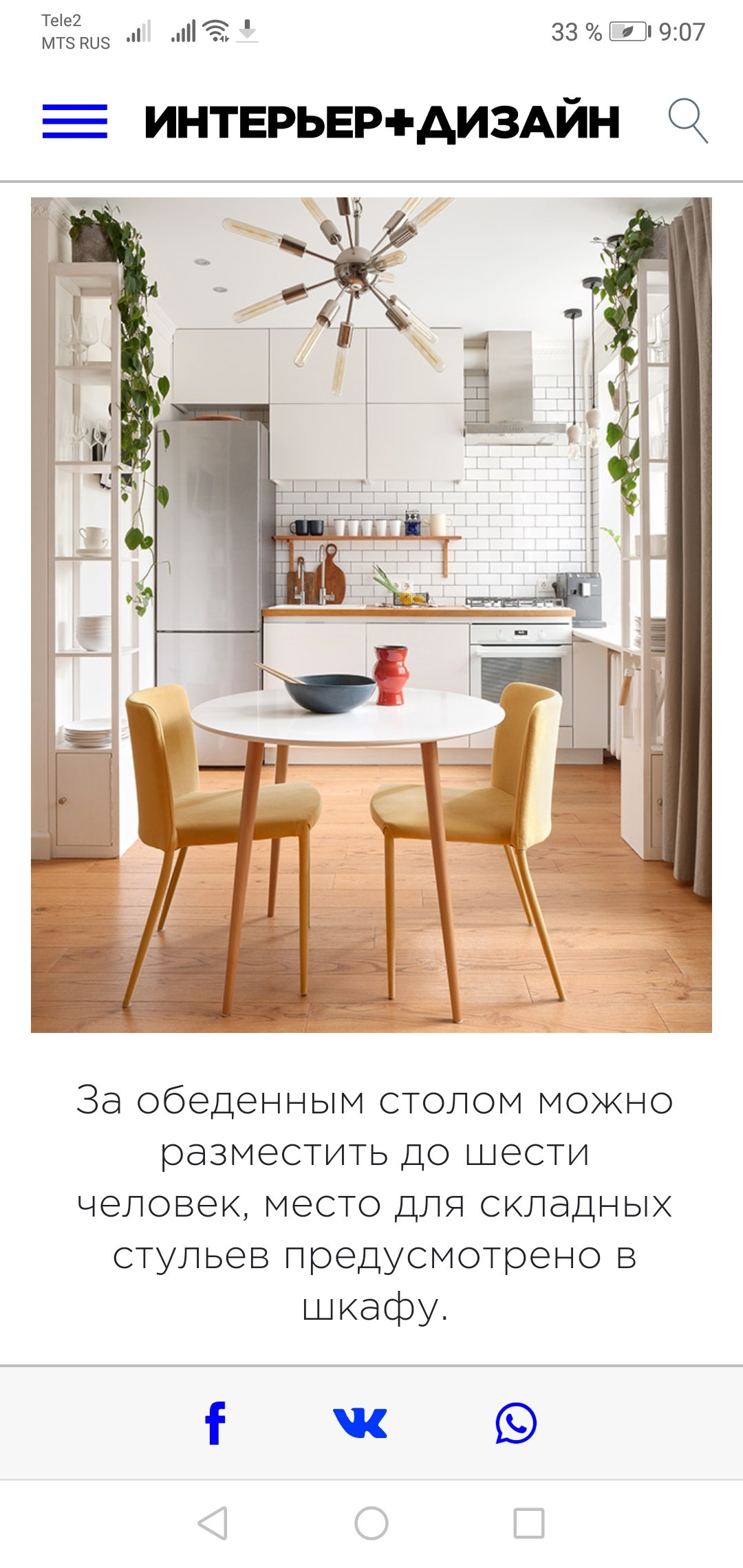 Публикации. Фотограф Наталья Вершинина