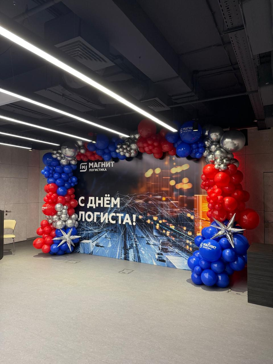 Фотозоны. Студия-мастерская «Воздушное настроение», г. Краснодар, ФМР, ул. Казбекская, д. 1. тел. +79189549993