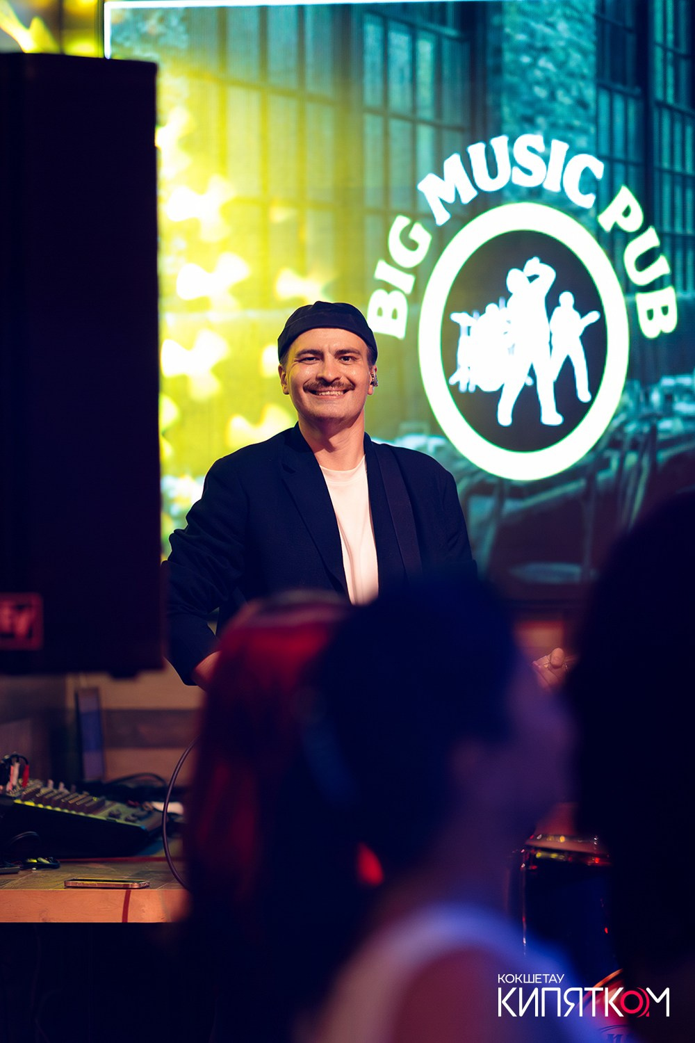 BIG MUSIC PUB. КИПЯТКОМ КОКШЕТАУ