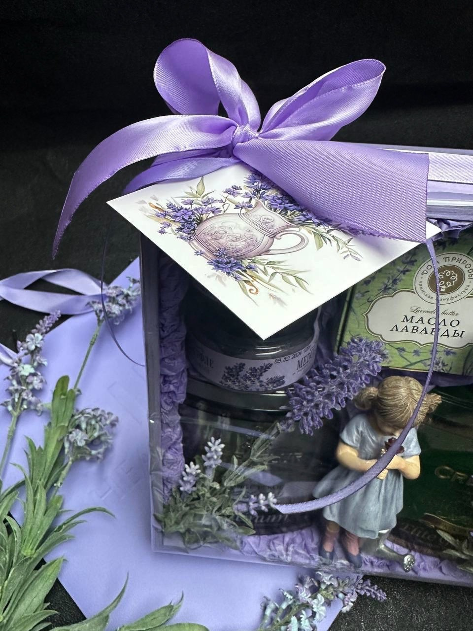 «Лаванда». Студия подарочных наборов «Владия»
