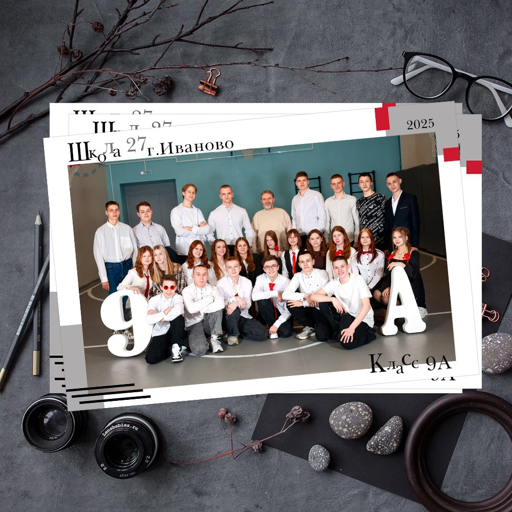 Общая фотография класса в школах Иваново Ярославля Костромы Владимира. Выпускные альбомы в Иваново в детский сад и школу. Александр и Светлана Янкины