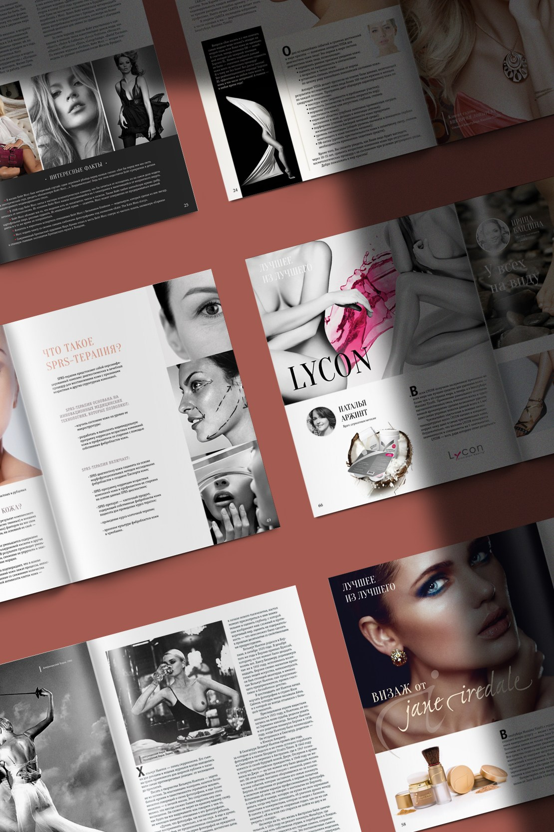 Графический дизайнер Москва