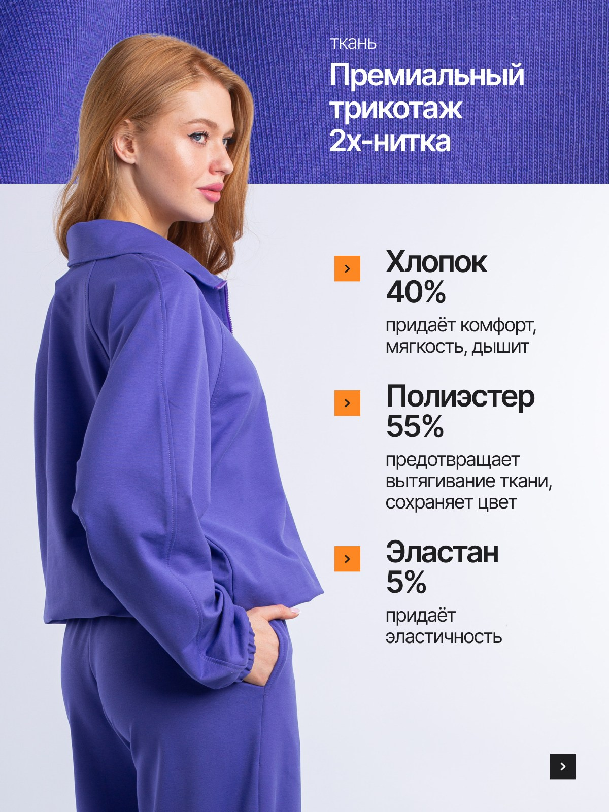 Дизайн карточек/одежда. Главная