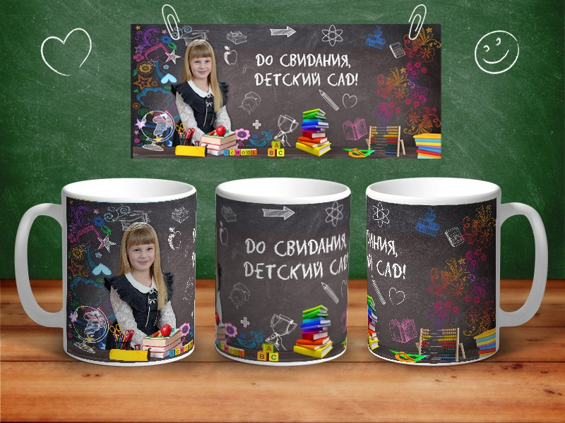 Фотокружки. Детская выездная фотостудия