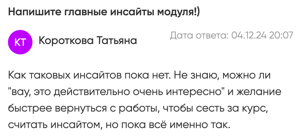 Обучение. Студия событий ДЕЙЗИ. Организация мероприятий. Свадебное агентство в Ростове-на-Дону. Свадебный организатор. Организация свадьбы под ключ
