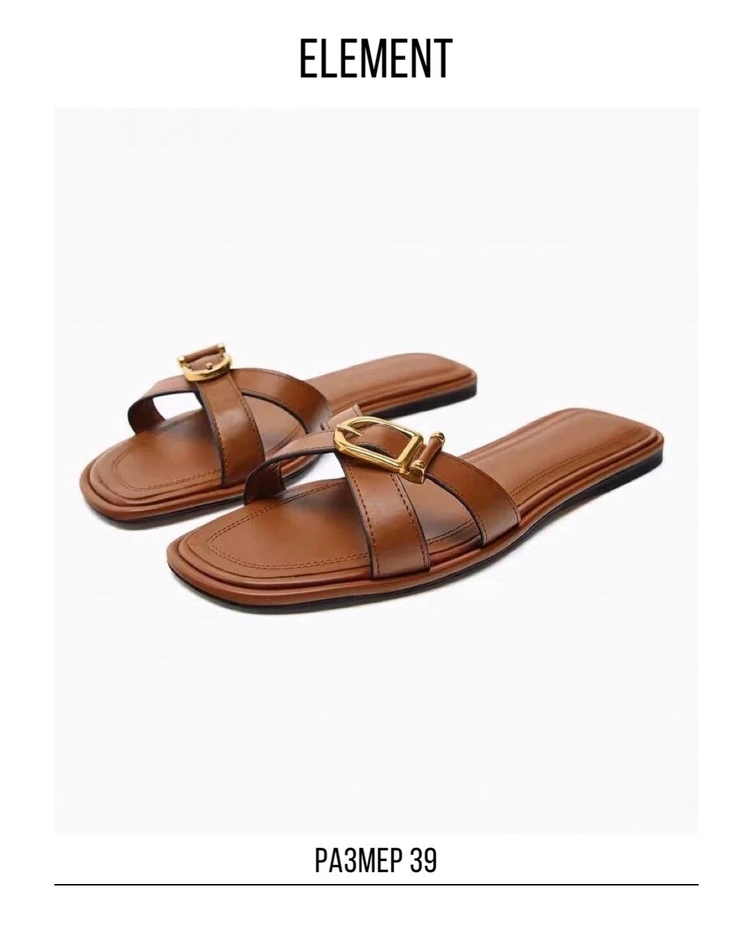 Туфли, босоножки. ELEMENT прокат одежды, обуви и аксессуаров