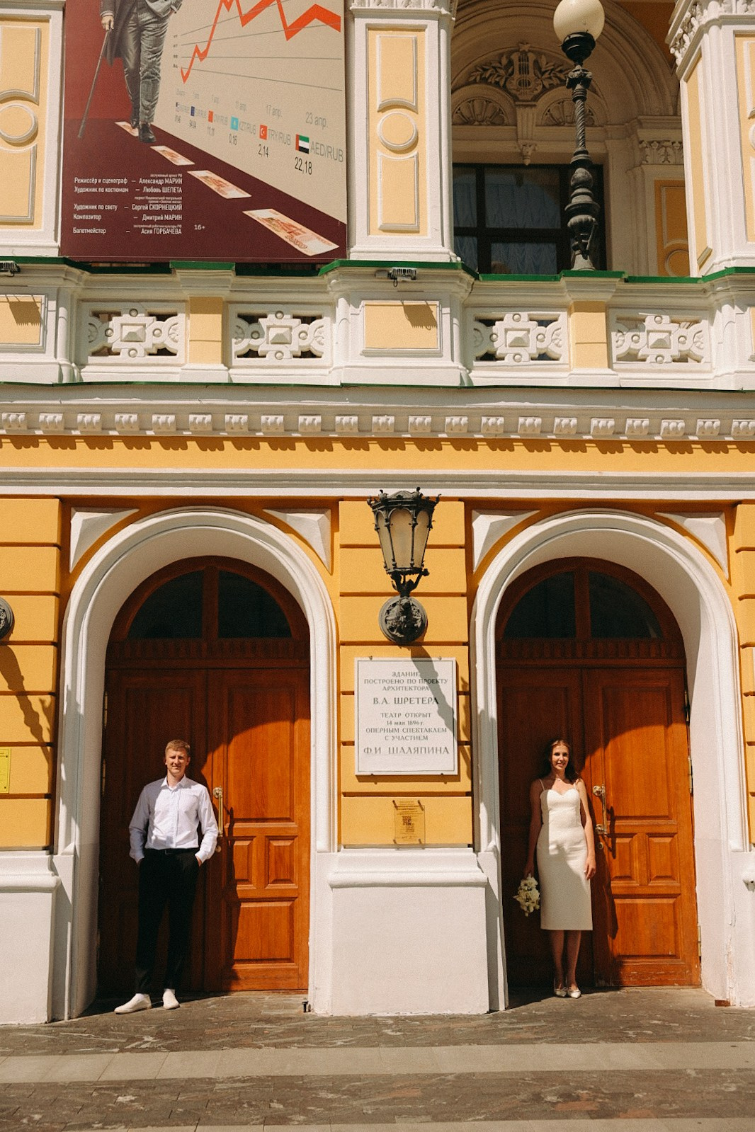 Витя и Юля. Фотограф Нижний Новгород