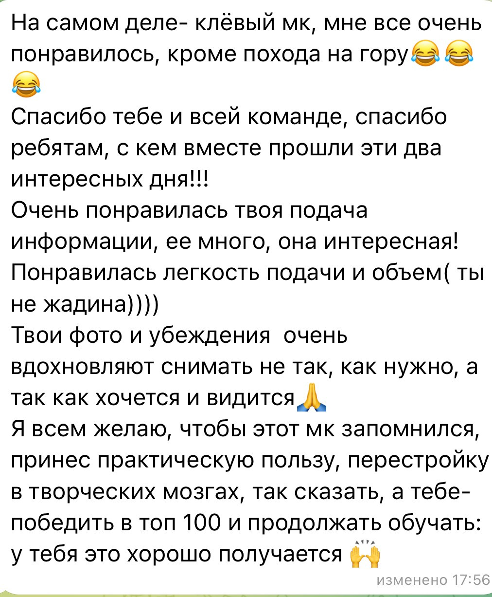 Обучение. Свадебный и семейный фотограф Москва, Спб, Крым Игорь Сазонов