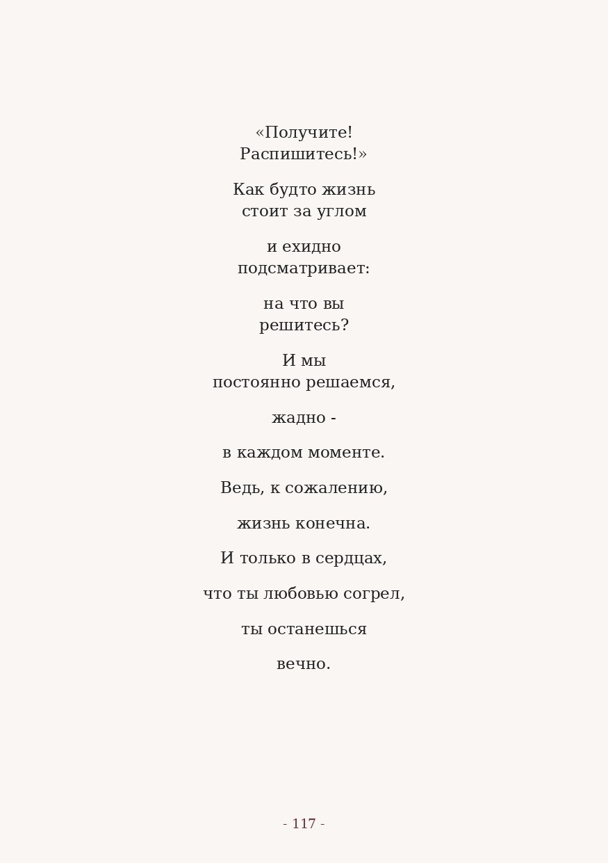 The Word. Yulia Yurchevskaya | Art Director & Visual Visionary
