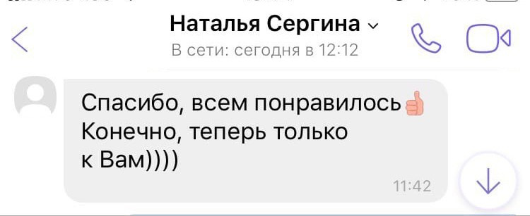 Отзывы. Фотограф Ольга Садилова