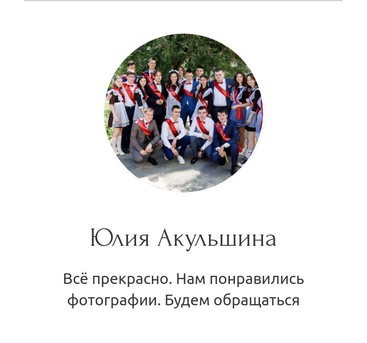 Выпускные альбомы для детских садов в Курске. Фотограф Яков Поспехов