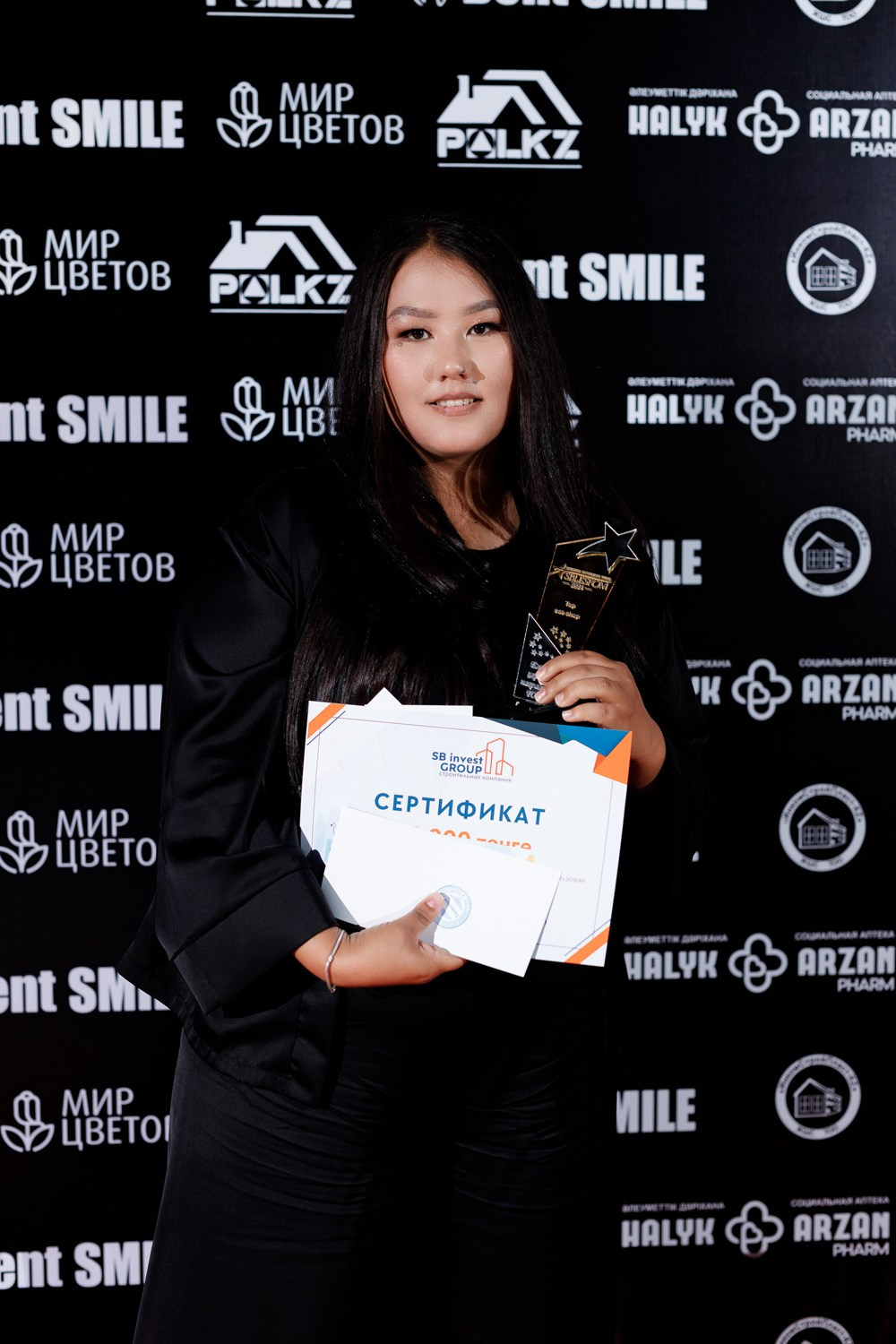 SBLESKOM. КИПЯТКОМ КОКШЕТАУ