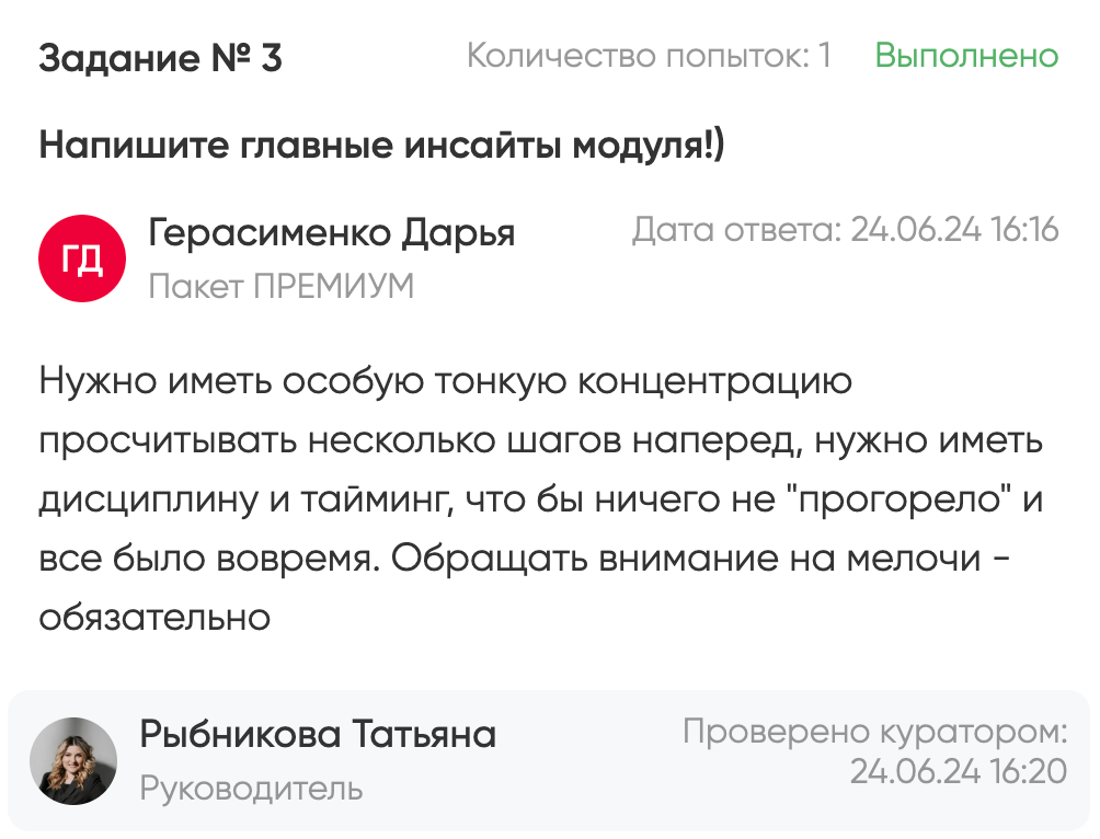 Обучение. Студия событий ДЕЙЗИ. Организация мероприятий. Свадебное агентство в Ростове-на-Дону. Свадебный организатор. Организация свадьбы под ключ