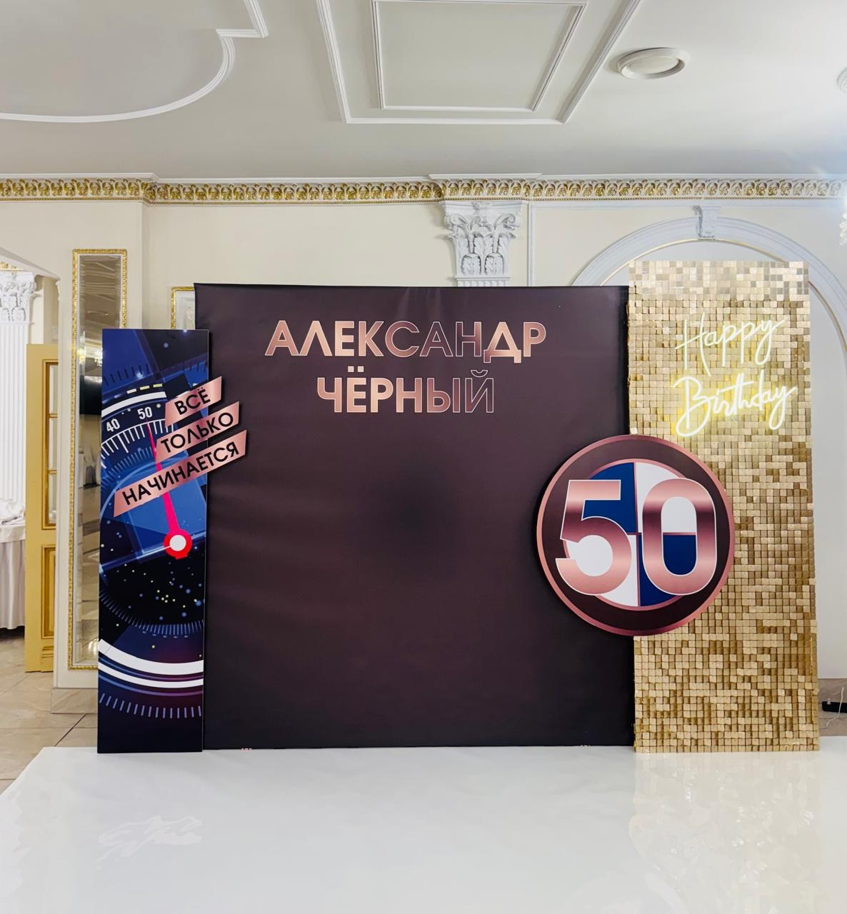 События и мероприятия. Свой Декор — оформление и декор мероприятий и свадебных торжеств в Москве и Московской области