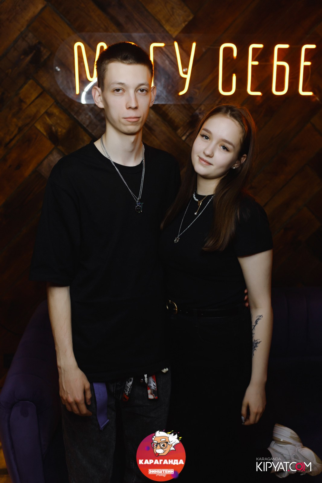 Эйнштейн Party. Кипятком Караганда