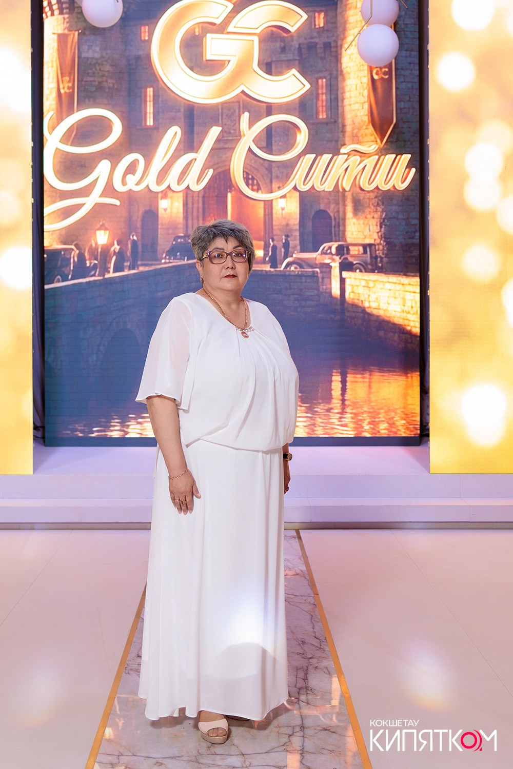 GOLD СИТИ. КИПЯТКОМ КОКШЕТАУ