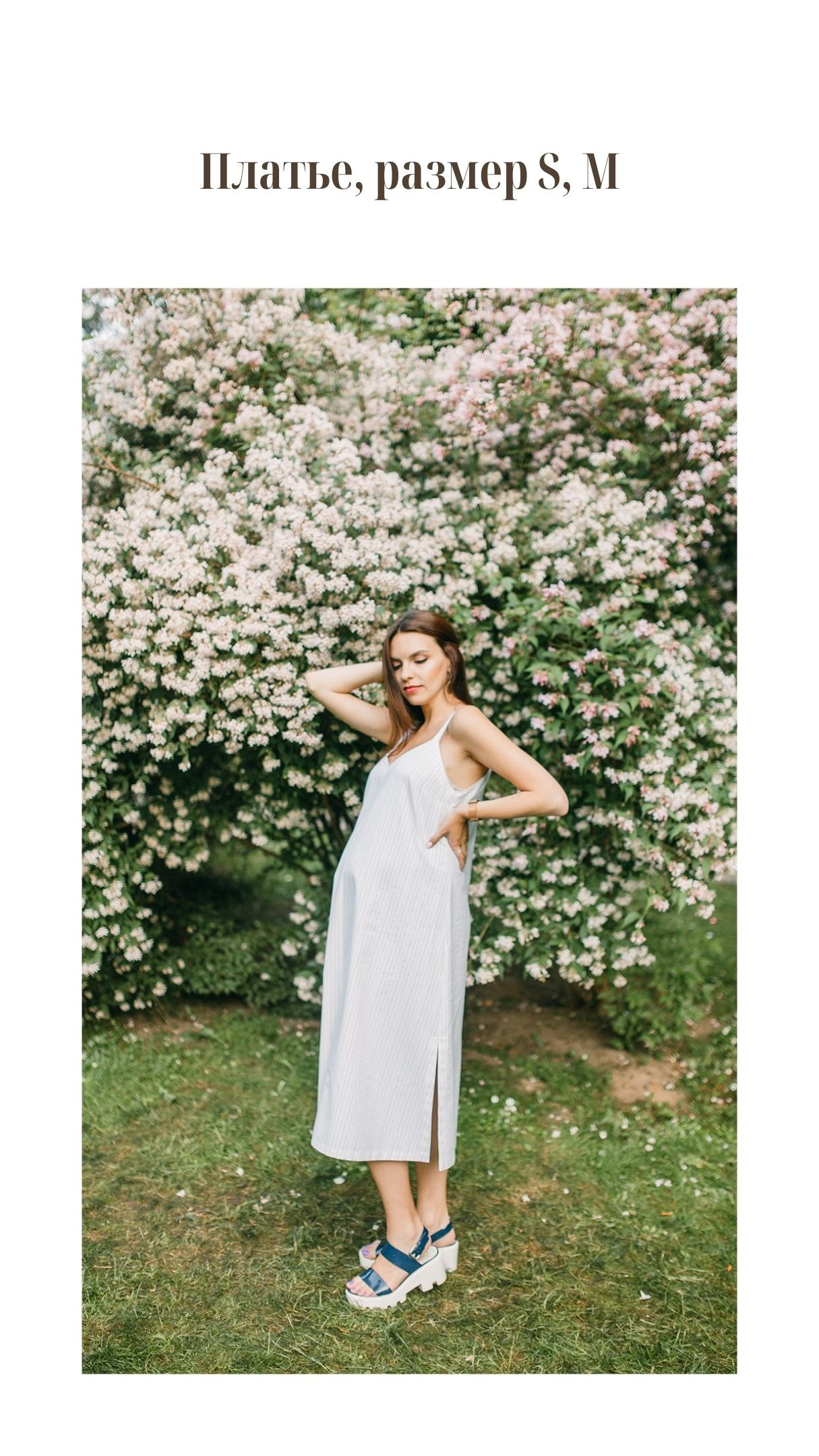 Гардероб. Портретный и семейный фотограф в Минске