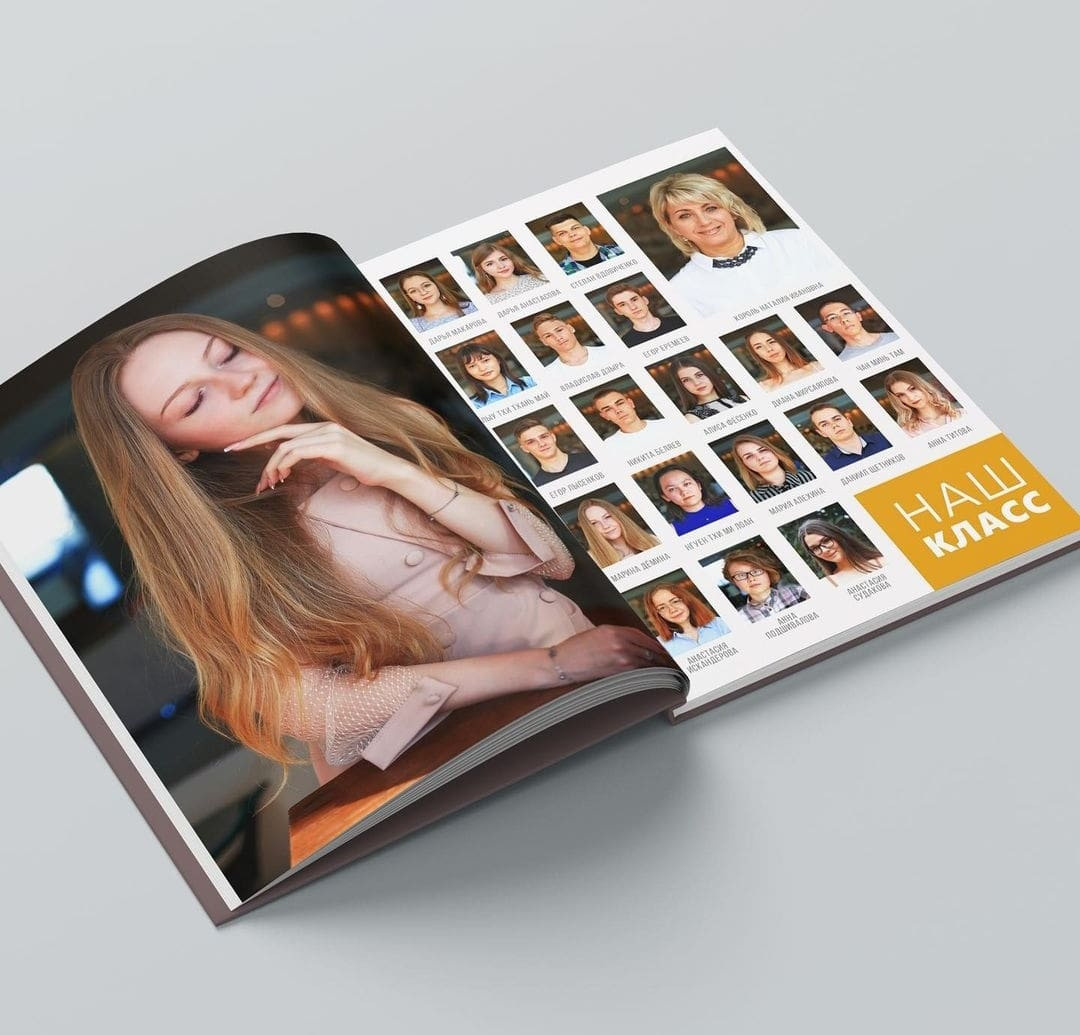 Фотокниги для старших классов. Главная